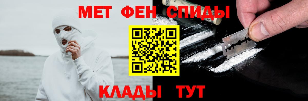 АМФЕТАМИН 97%  Вход с VPN  Амфетамин  Азнакаево 