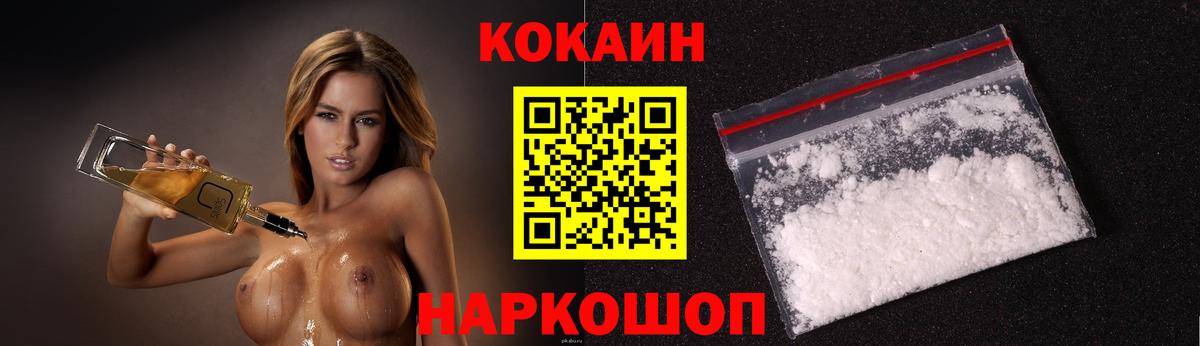 Кокаин  Вход с VPN  Азнакаево  Кокаин Перу 