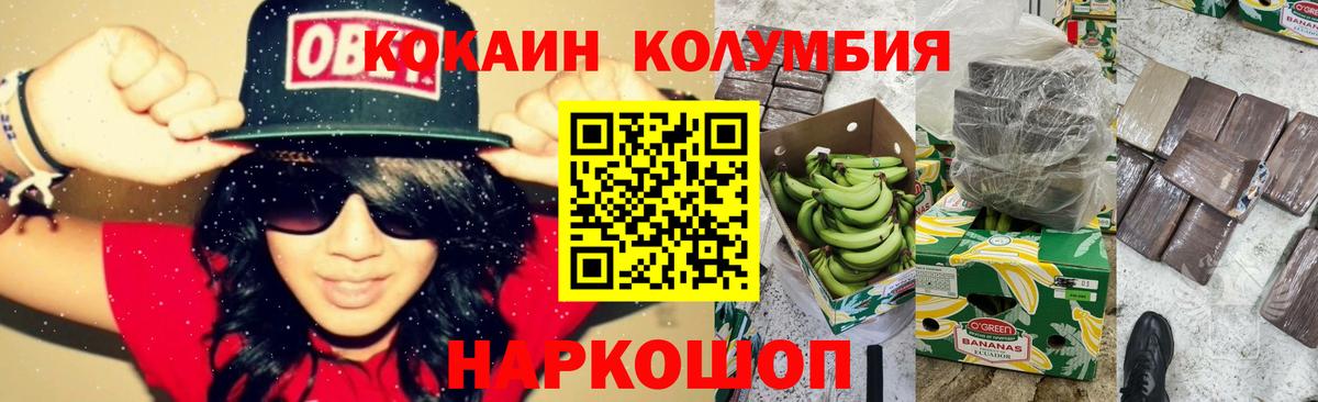 КОКАИН Боливия Азнакаево