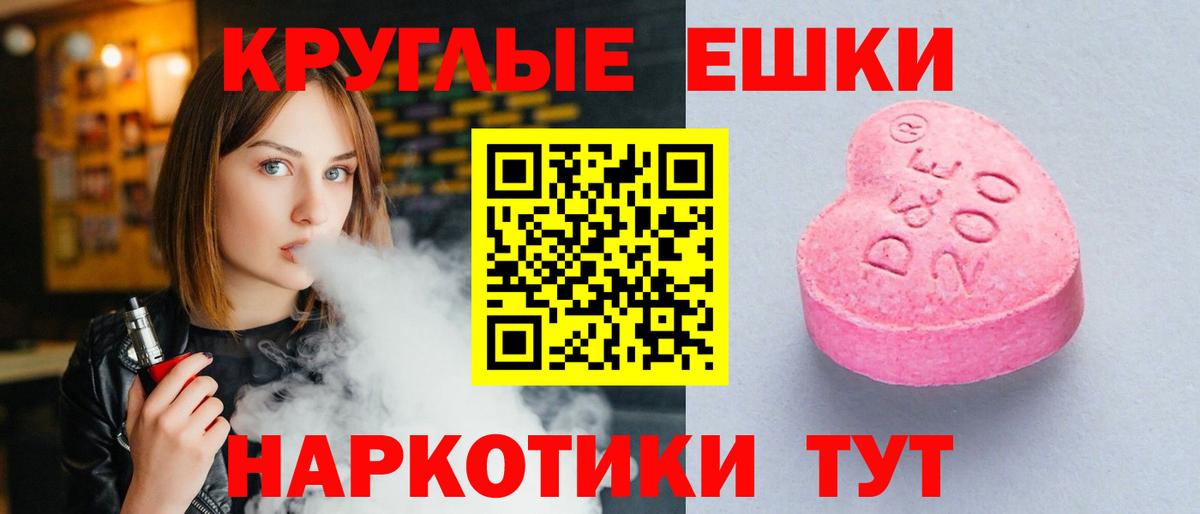 Бошки Шишки Азнакаево