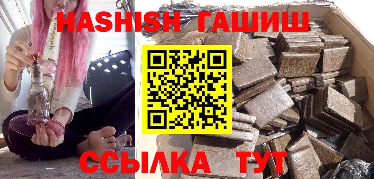 ГАШИШ индика сатива Азнакаево