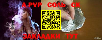 индика Севастополь
