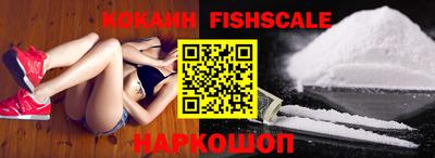 меф VHQ Абакан