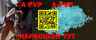 меф VHQ Абакан