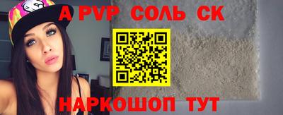 меф VHQ Абакан