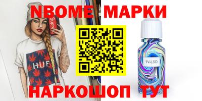 ПСИЛОЦИБИНОВЫЕ ГРИБЫ Азнакаево