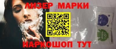 ПСИЛОЦИБИНОВЫЕ ГРИБЫ Азнакаево