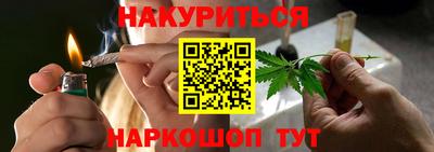 ПСИЛОЦИБИНОВЫЕ ГРИБЫ Азнакаево