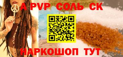 меф VHQ Абакан