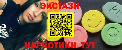 кокаин перу Северобайкальск