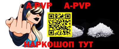меф VHQ Абакан
