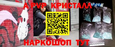меф VHQ Абакан