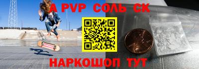 меф VHQ Абакан