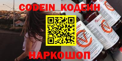 меф VHQ Абакан