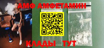 меф VHQ Абакан