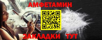 меф VHQ Абакан