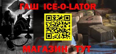 меф VHQ Абакан