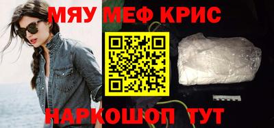первитин Абинск