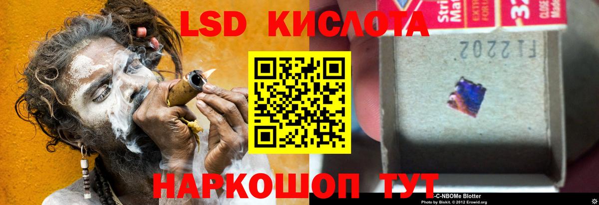 KRAKEN зеркало  Лсд 25 экстази ecstasy  Вход с VPN  Азнакаево 