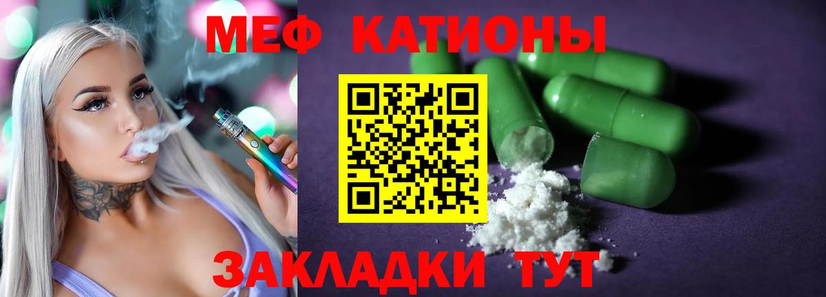МЯУ-МЯУ  Мефедрон мяу мяу  Азнакаево  Мефедрон  МЯУ-МЯУ мука  Вход с VPN 