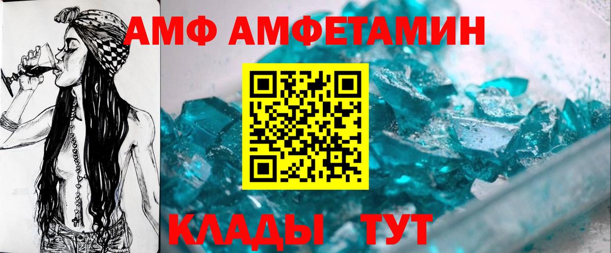 Первитин Methamphetamine Азнакаево