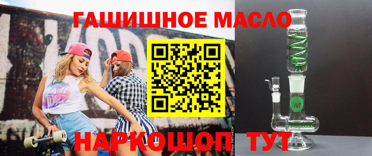 ТГК жижа Азнакаево