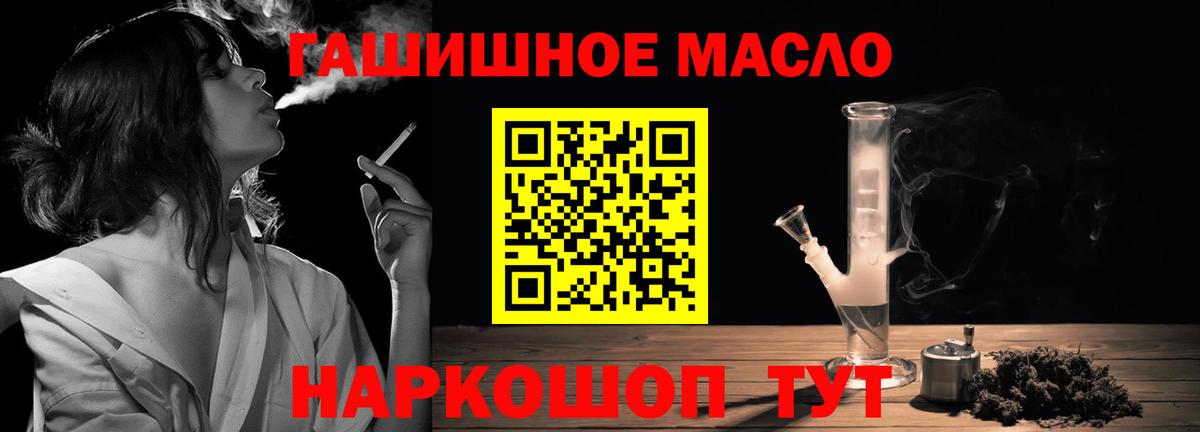 хочу наркоту  Дистиллят ТГК вейп с тгк  Вход с VPN  Азнакаево 