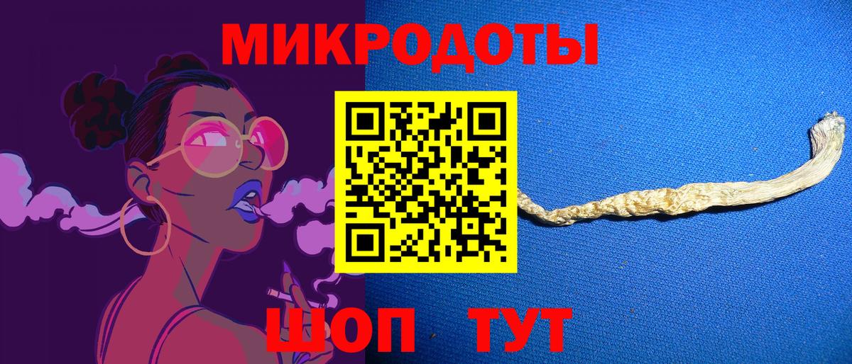 Галлюциногенные грибы GOLDEN TEACHER Азнакаево