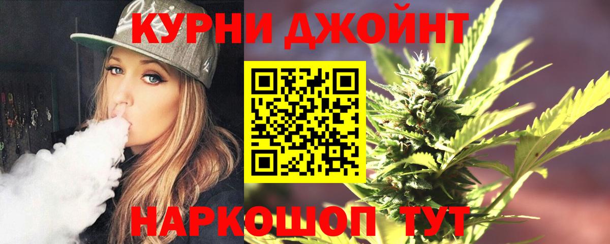Шишки марихуана SATIVA & INDICA  Шишки марихуана план  Конопля планчик  Вход с VPN  Бошки марихуана ГИДРОПОН  Азнакаево 