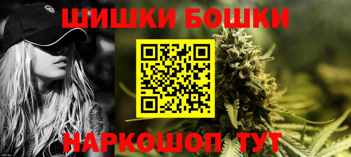 Азнакаево  Кокаин  Меф МЯУ МЯУ кристаллы  ТГК  Вход с VPN  Гашиш  Канабис 